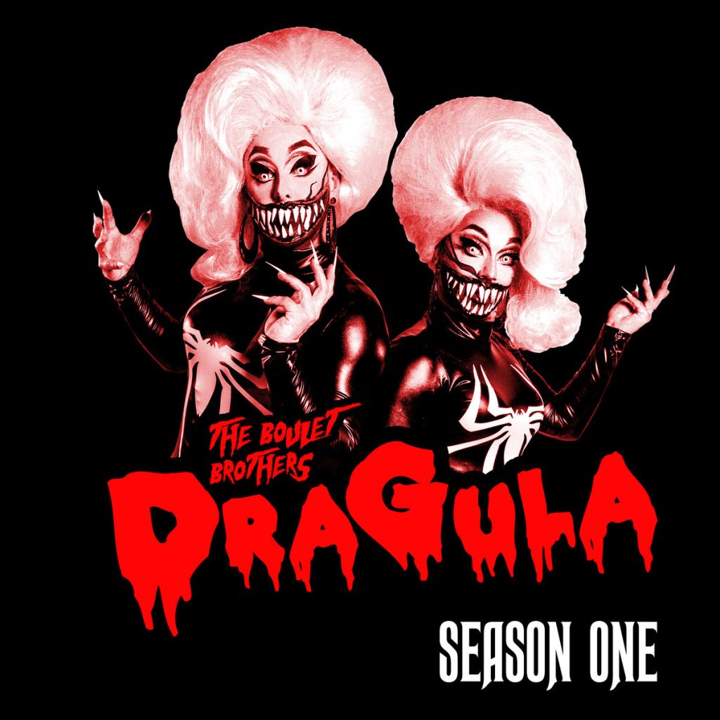 Dragula машина современная