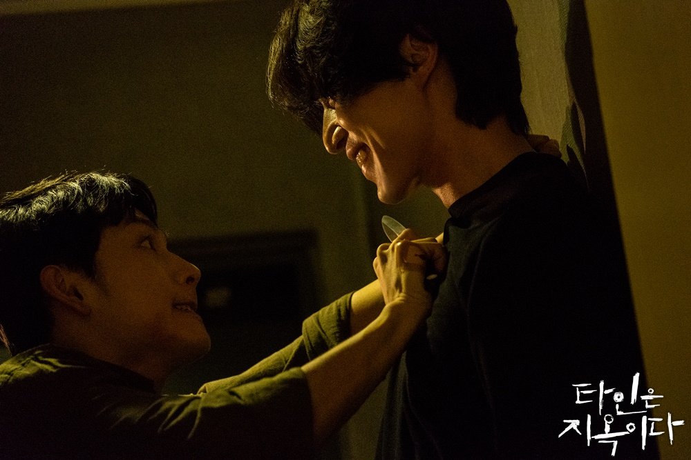 60 Strangers from hell ideas stranger, lee dong wook, hell