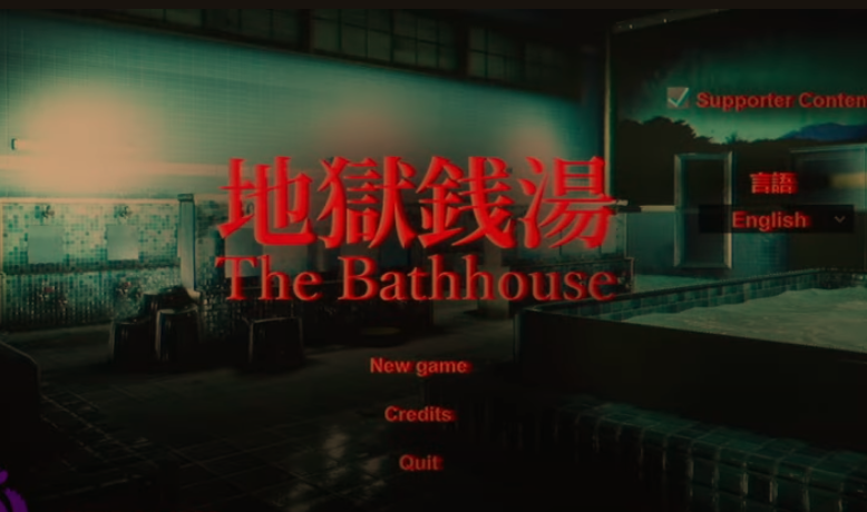 The Bathhouse Title Screen