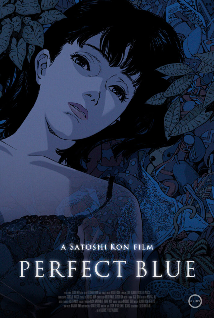 A poster for Satoshi Kon's Perfect Blue. A young woman lays on a bed of blue/green colored objects.